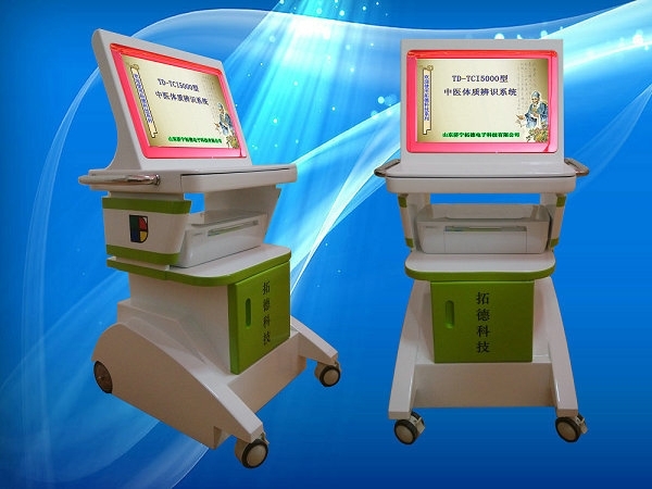 老年人中醫(yī)體質(zhì)辨識儀廠家，山東濟寧拓德電子科技有限公司