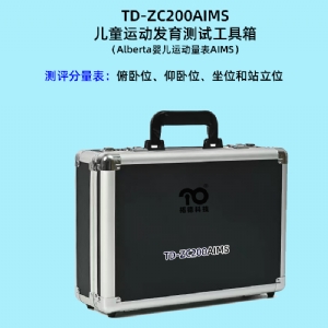 Alberta嬰兒運(yùn)動(dòng)量表AIMS早期語言發(fā)育進(jìn)程量表ELMS測試系統(tǒng)工具箱